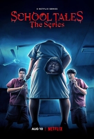 School Tales the Series - Movie Poster (xs thumbnail)