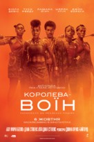 The Woman King - Ukrainian Movie Poster (xs thumbnail)