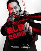 "Sarinjaui Syopingmol" Poster