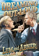 Dreaming Out Loud - DVD movie cover (xs thumbnail)
