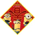 Despicable Me 2 Poster