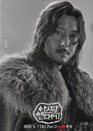 &quot;Aseudal Yeondaegi&quot; - South Korean Movie Poster (xs thumbnail)
