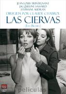 Les biches - Spanish DVD movie cover (xs thumbnail)