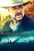 The Water Diviner - Portuguese Movie Poster (xs thumbnail)