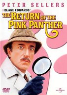 The Return of the Pink Panther - Norwegian Movie Cover (xs thumbnail)