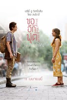Five Feet Apart - Thai Movie Poster (xs thumbnail)