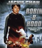 Bo bui gai wak - Blu-Ray movie cover (xs thumbnail)