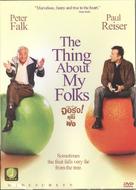 The Thing About My Folks - Thai DVD movie cover (xs thumbnail)