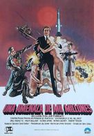 The Billion Dollar Threat - Spanish Movie Poster (xs thumbnail)