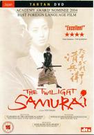Tasogare Seibei - British DVD movie cover (xs thumbnail)