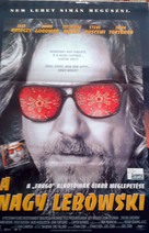 The Big Lebowski - Hungarian Movie Poster (xs thumbnail)