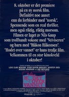 Hodet over vannet - Norwegian Movie Poster (xs thumbnail)