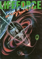 Lifeforce - Japanese VHS movie cover (xs thumbnail)