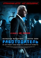 The Employer - Russian Movie Poster (xs thumbnail)