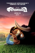 Ferdinand - Macedonian Movie Poster (xs thumbnail)