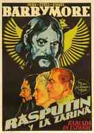 Rasputin and the Empress - Spanish Movie Poster (xs thumbnail)
