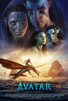 Avatar: The Way of Water - Serbian Movie Poster (xs thumbnail)