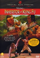 Chong tian pao - DVD movie cover (xs thumbnail)