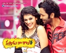 Vastadu Naa Raju - Indian Movie Poster (xs thumbnail)