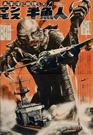 Creature from the Black Lagoon - Japanese Movie Poster (xs thumbnail)