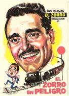 El tercer hu&eacute;sped - Spanish Movie Poster (xs thumbnail)