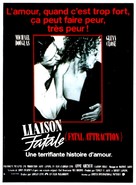 Fatal Attraction - French Movie Poster (xs thumbnail)