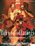 Tokyo Godfathers - Movie Poster (xs thumbnail)