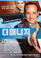 Trust Me - South Korean Movie Poster (xs thumbnail)