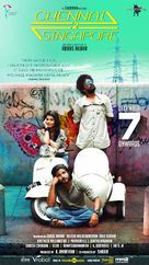 Chennai 2 Singapore - Singaporean Movie Poster (xs thumbnail)
