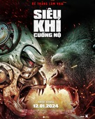 Ape vs. Mecha Ape - Vietnamese Movie Poster (xs thumbnail)