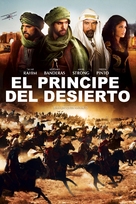 Black Gold - Mexican DVD movie cover (xs thumbnail)