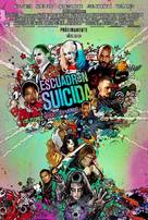 Suicide Squad - Argentinian Movie Poster (xs thumbnail)