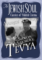 Tevya - Movie Cover (xs thumbnail)