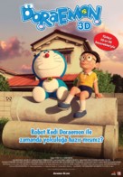 Stand by Me Doraemon - Turkish Movie Poster (xs thumbnail)
