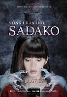 Sadako - Vietnamese Movie Poster (xs thumbnail)