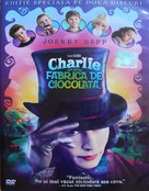 Charlie and the Chocolate Factory - Romanian DVD movie cover (xs thumbnail)