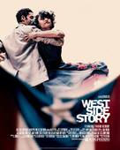 West Side Story - Portuguese Movie Poster (xs thumbnail)