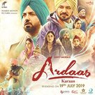 Ardaas Karaan - Malaysian Movie Poster (xs thumbnail)