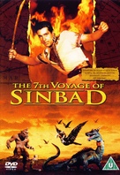 The 7th Voyage of Sinbad - British Movie Cover (xs thumbnail)