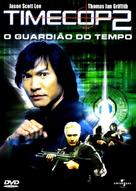 Timecop 2 - Brazilian Movie Cover (xs thumbnail)