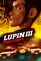 Lupin III: The First - Movie Cover (xs thumbnail)