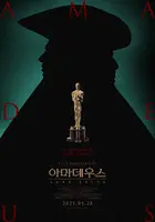 Amadeus Poster