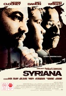 Syriana - Turkish Movie Poster (xs thumbnail)
