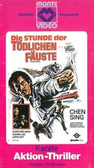 Da du xiao - German VHS movie cover (xs thumbnail)