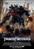 Transformers: Dark of the Moon - Spanish Movie Poster (xs thumbnail)