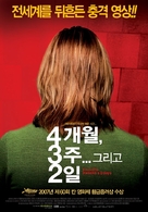 4 luni, 3 saptamini si 2 zile - South Korean Movie Poster (xs thumbnail)
