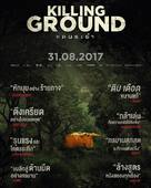 Killing Ground - Thai Movie Poster (xs thumbnail)