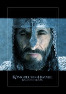 Kingdom of Heaven - German Movie Poster (xs thumbnail)