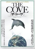 The Cove - Japanese Movie Poster (xs thumbnail)