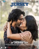 Jersey - Indian Movie Poster (xs thumbnail)